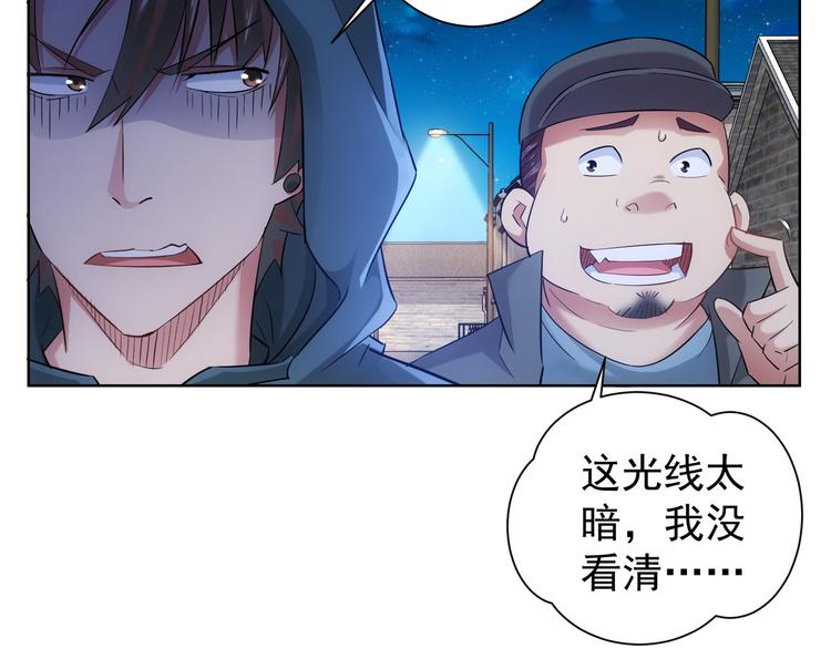 第33话 鬼市风波462