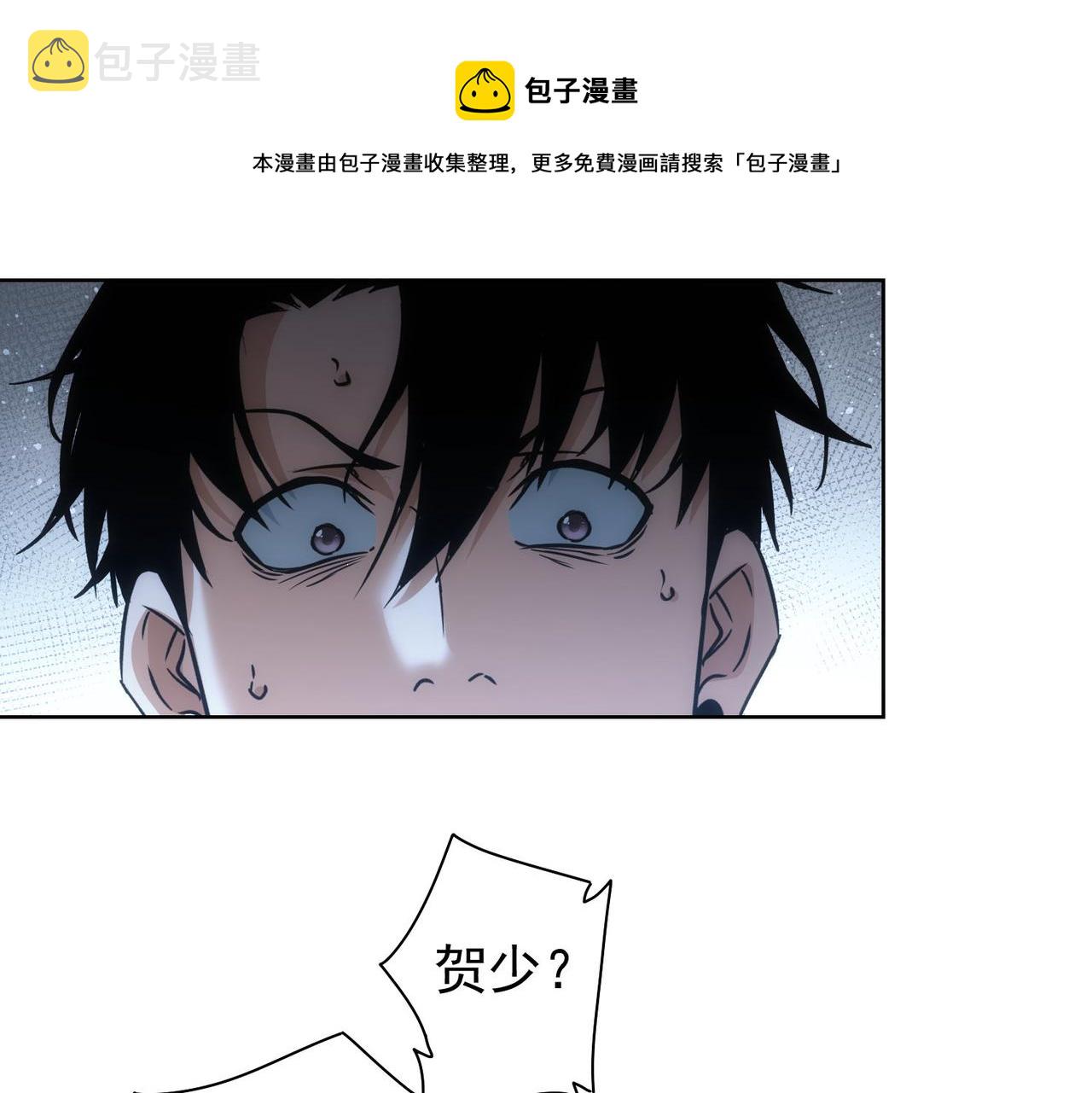 第181话 活跃的胖子40