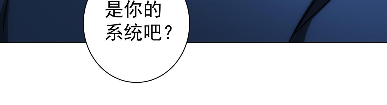 第166话 会面47