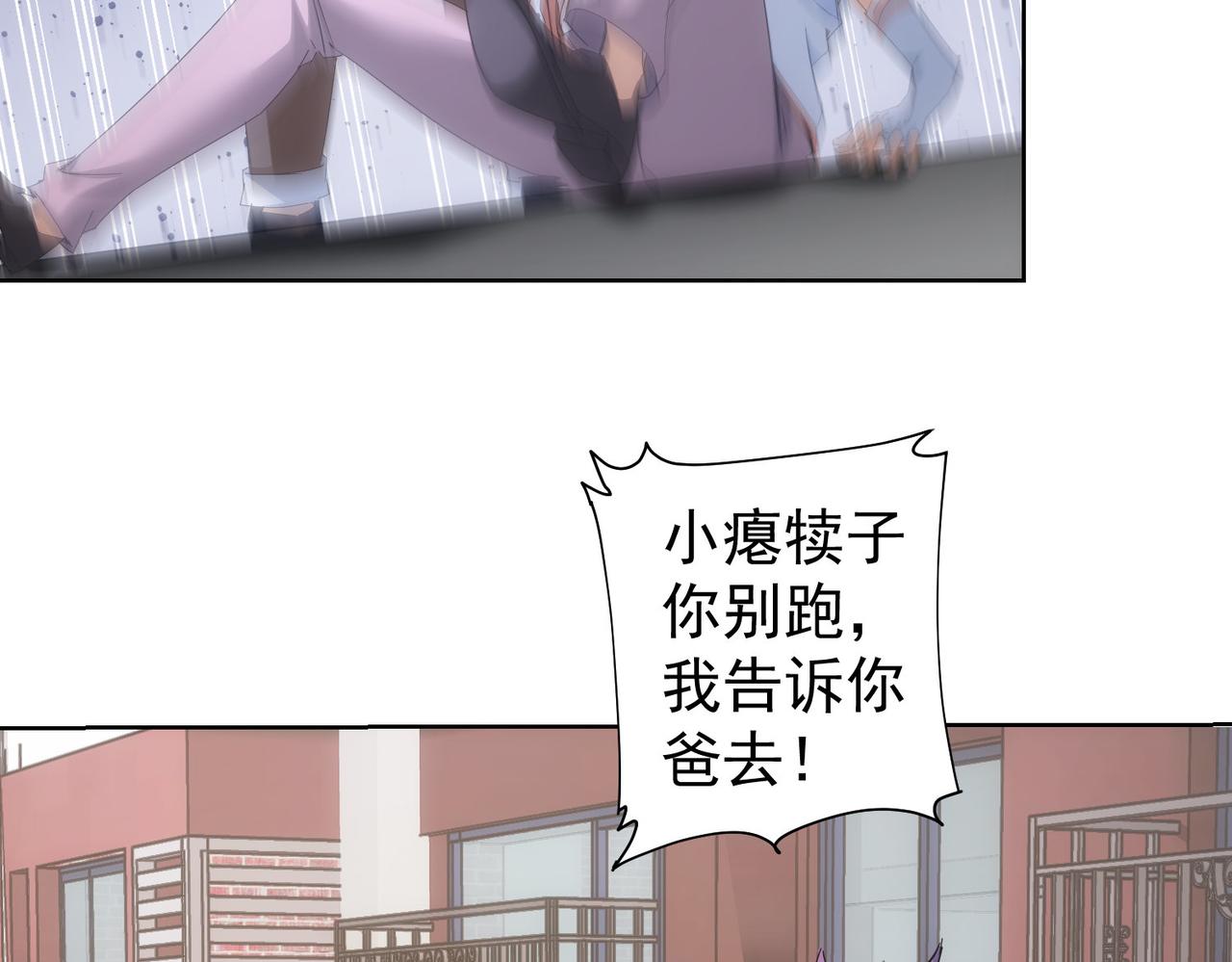 第236话 大哥你好66