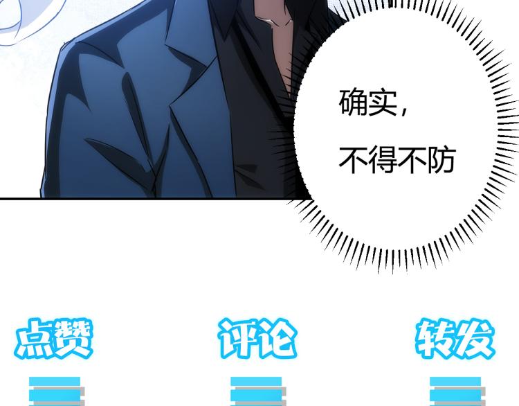 第125话 鬼斧遗言93