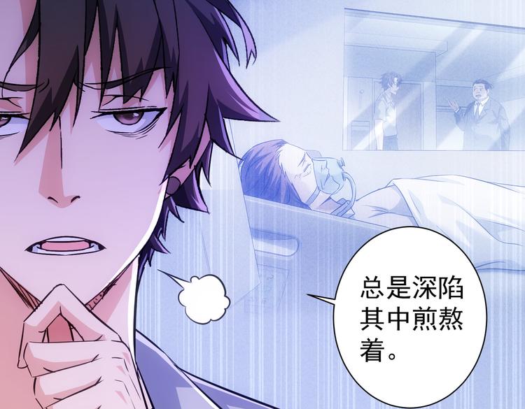 第115话 生意经难念27