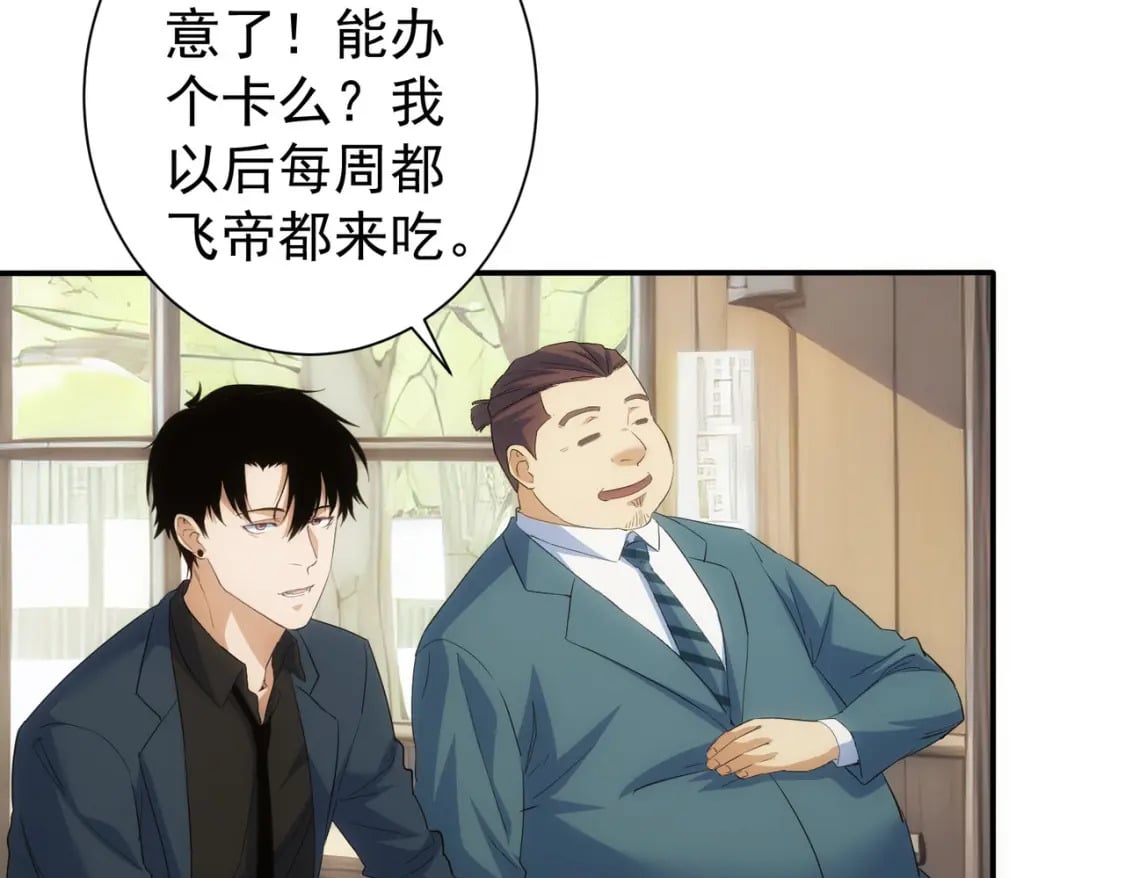 第315话 陈年旧事23