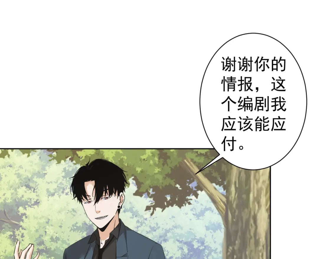 第293话 皇甫琳54
