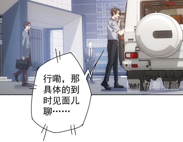 第112话 胖子投资局21