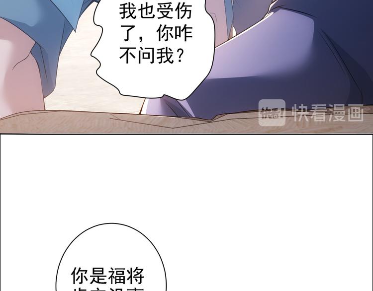 第74话 尘埃落定26