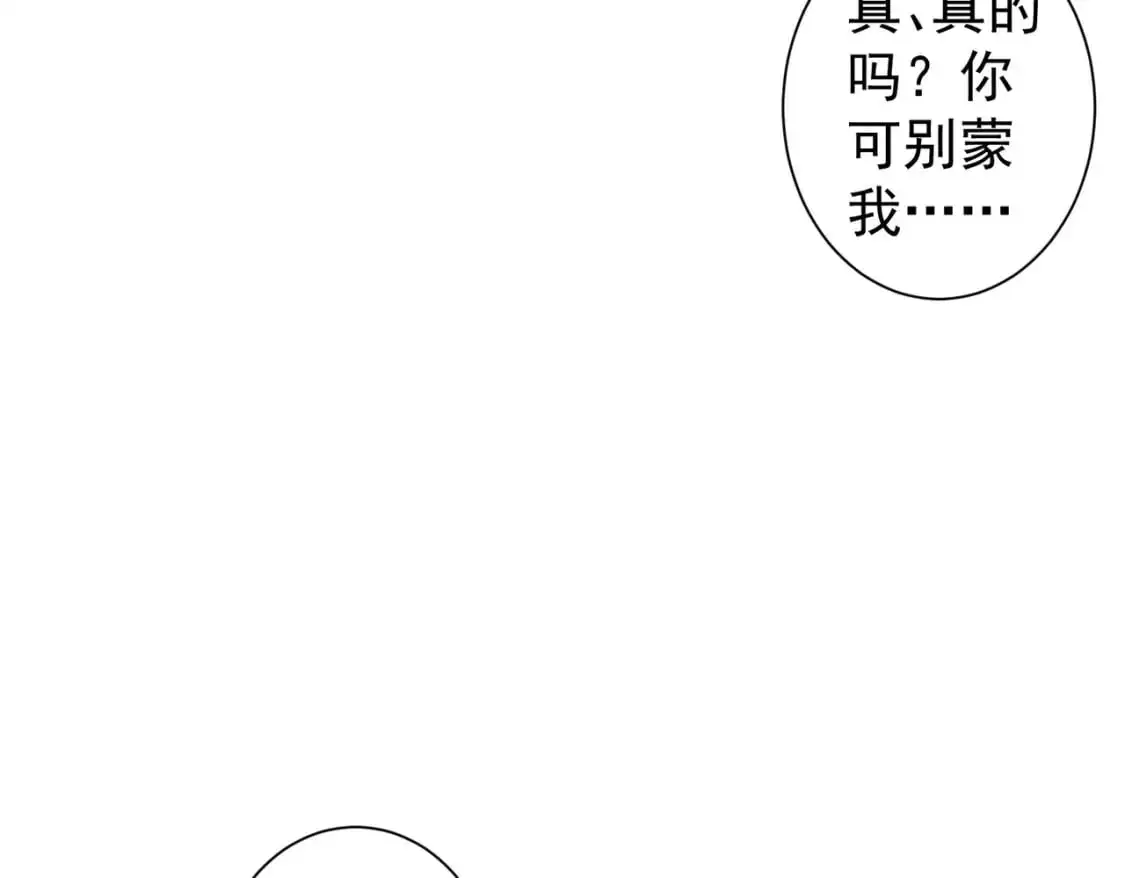 第344话 另有眼线15