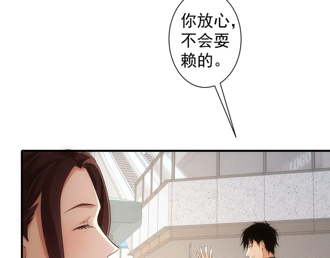 第292话 三只狐狸34