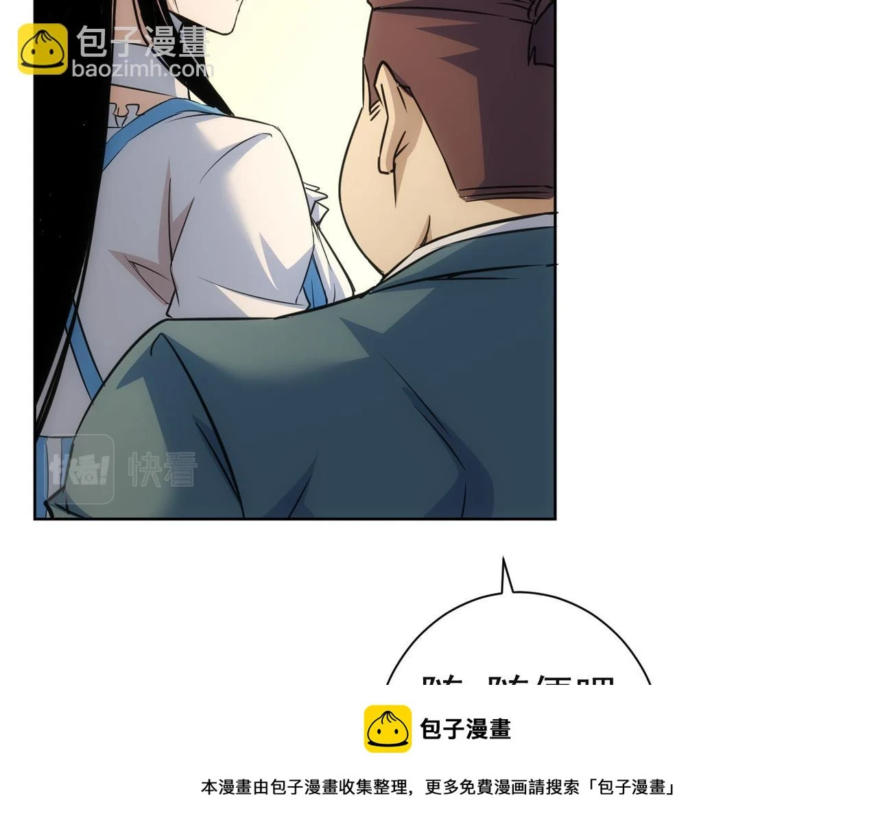 第273话 否极泰来49