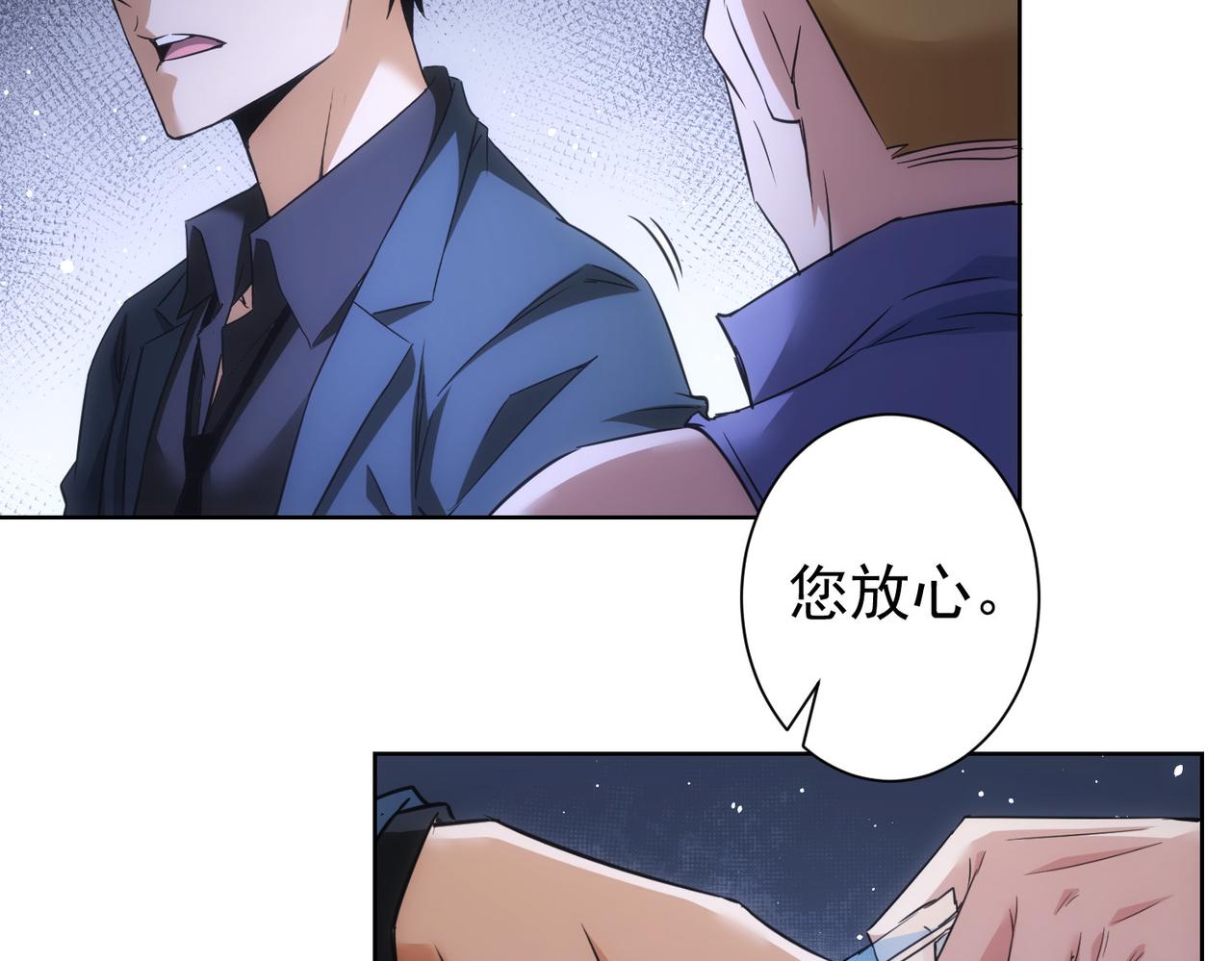 第255话 鸡同鸭讲29