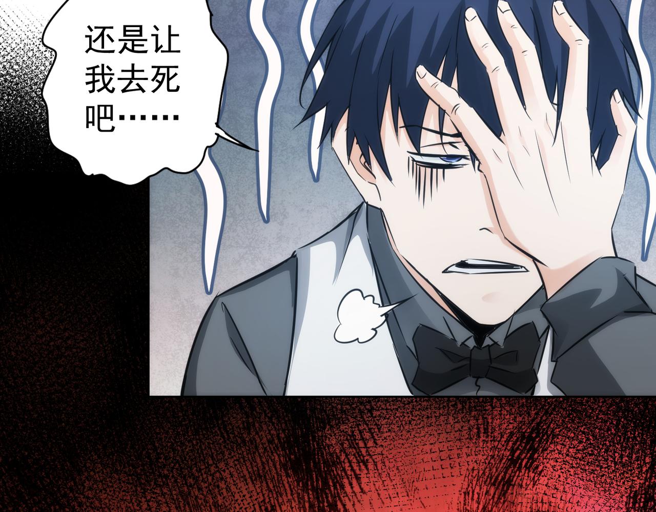 第147话 对战小丑91
