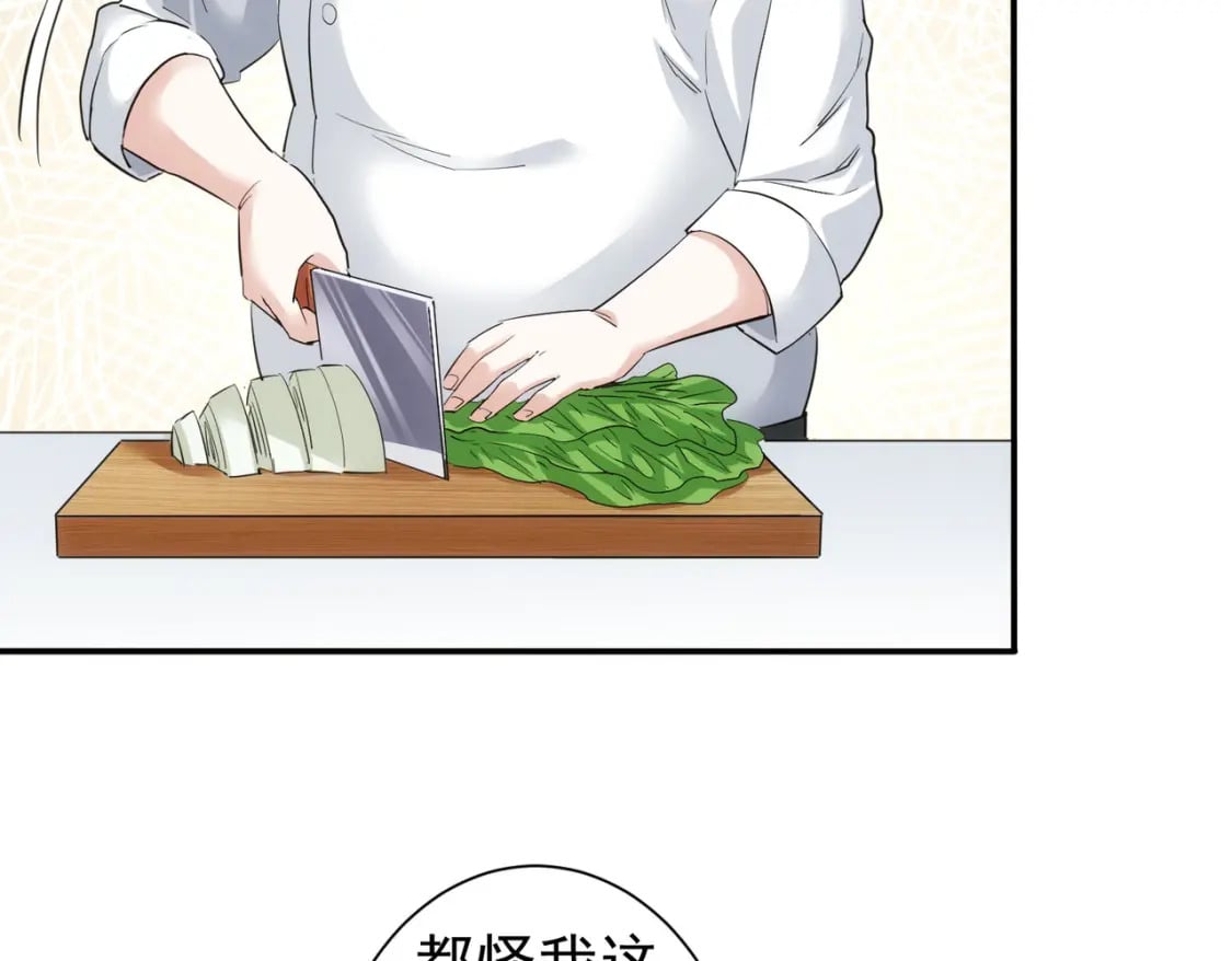 第320话 一菜定乾坤66