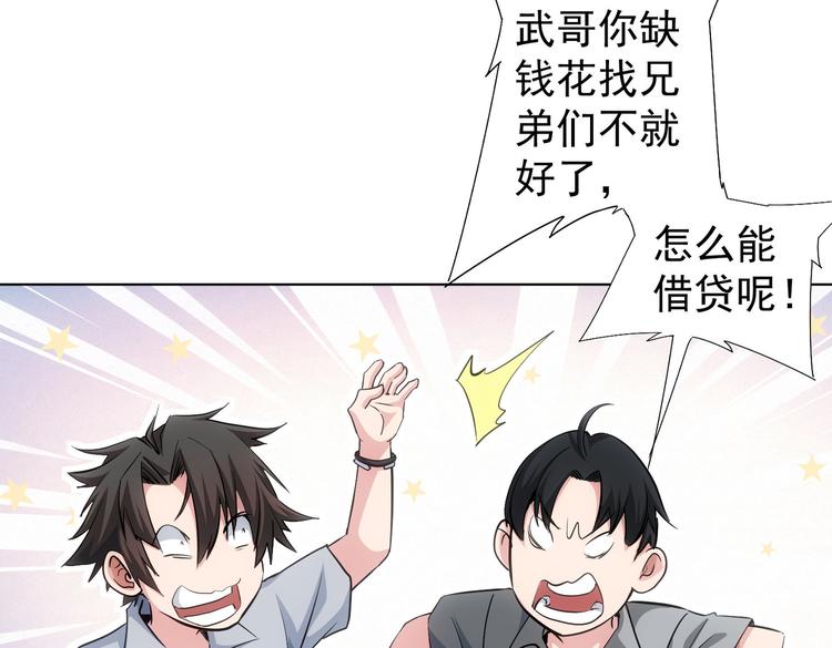 第101话 重回校园56