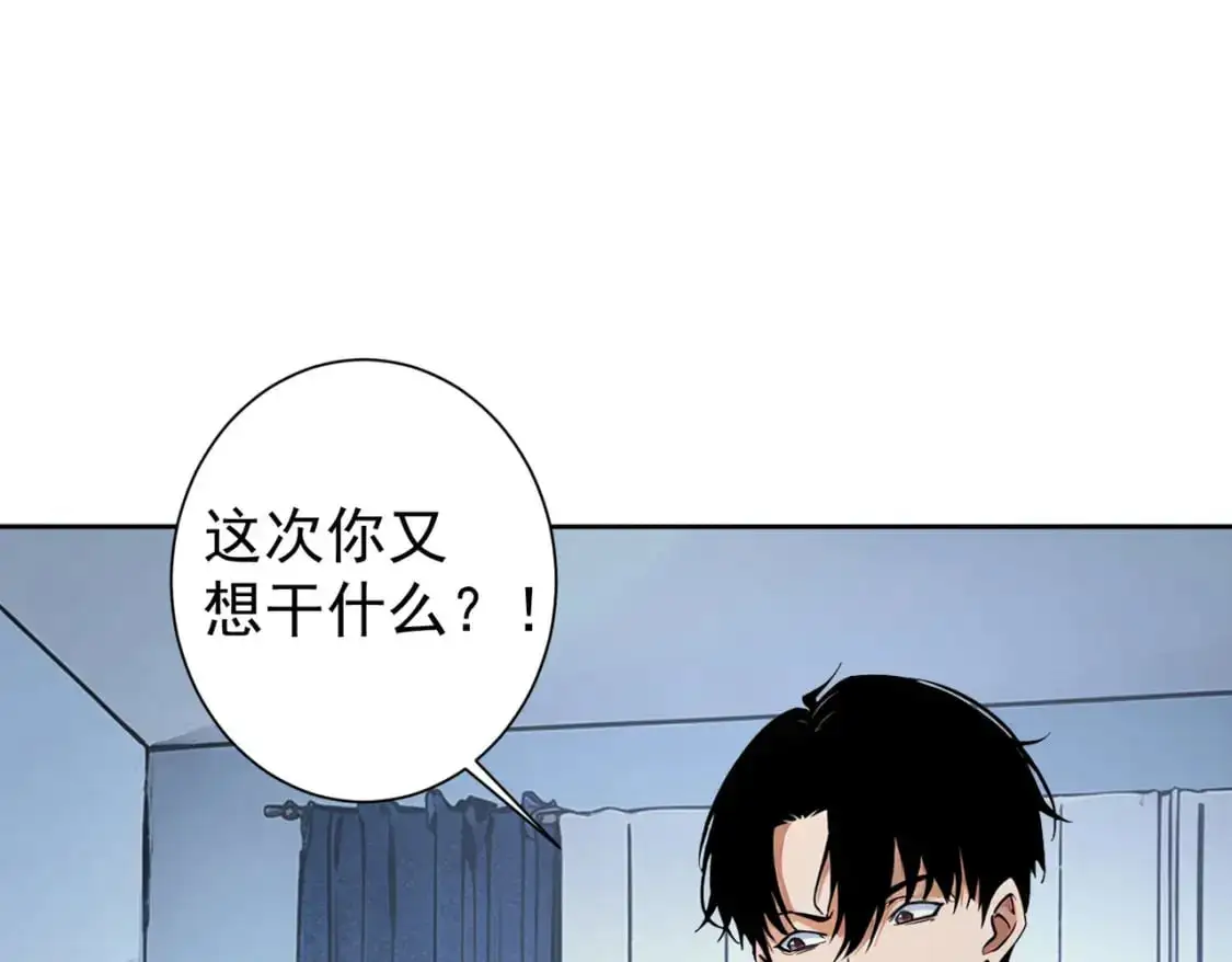 第342话 再合作4