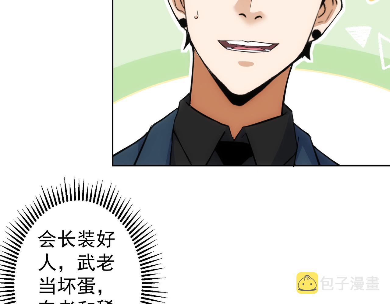 第245话 中招30