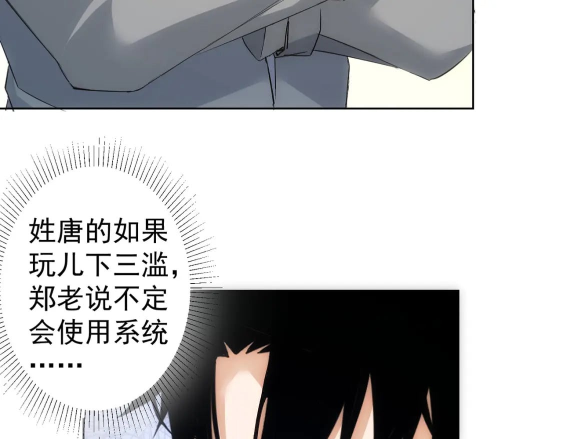 第313话 不速之客37