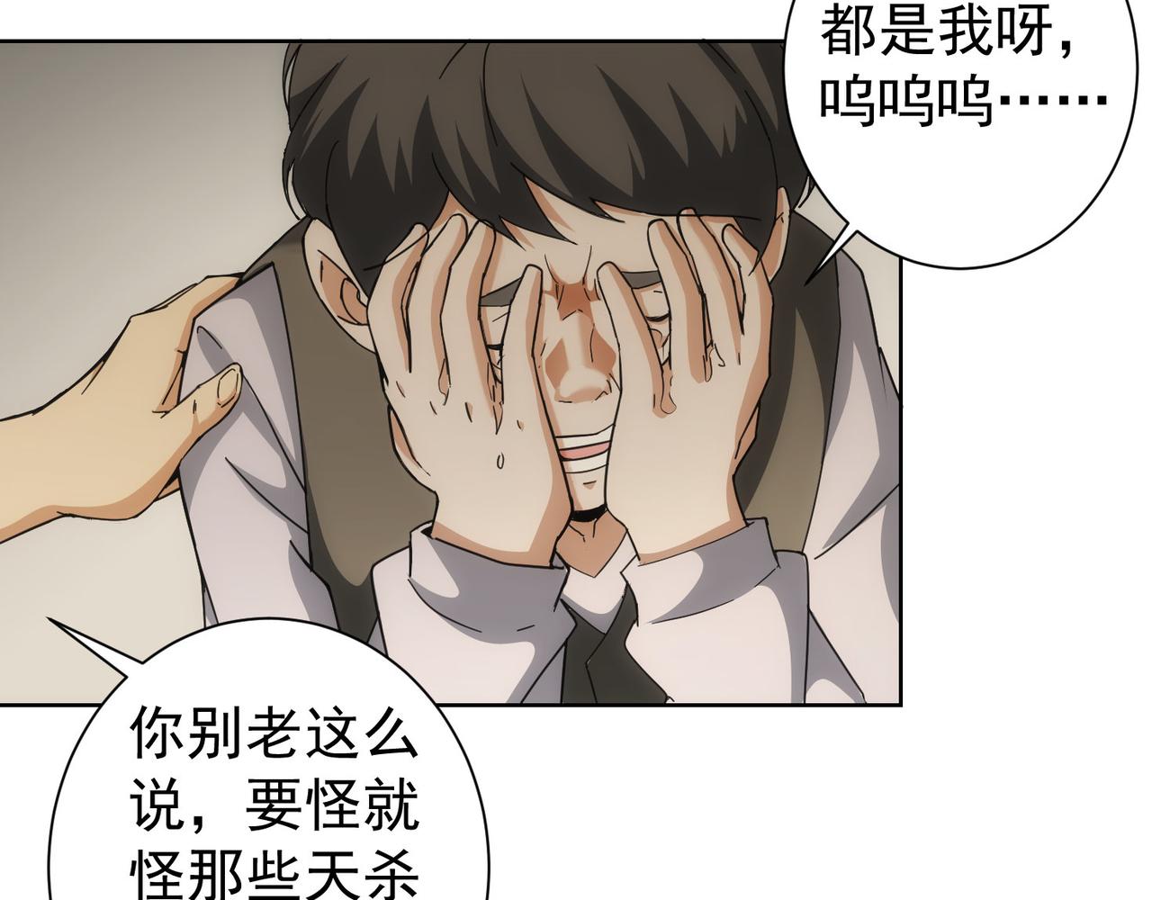 第178话 一意孤行61
