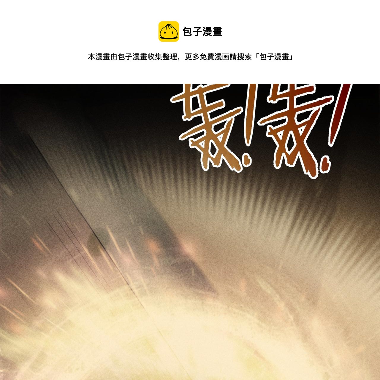 第188话 X系统100