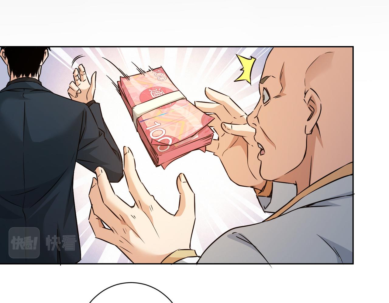 第178话 一意孤行45