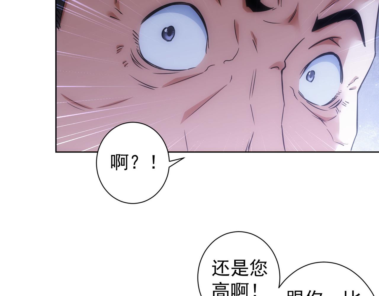 第257话 强行反转64