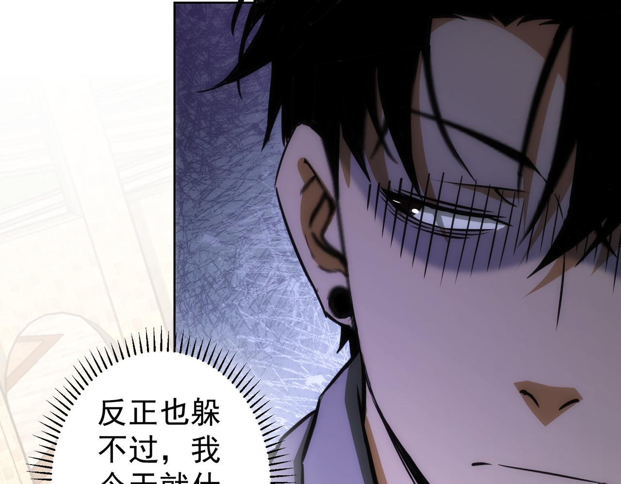 第149话 独斗93