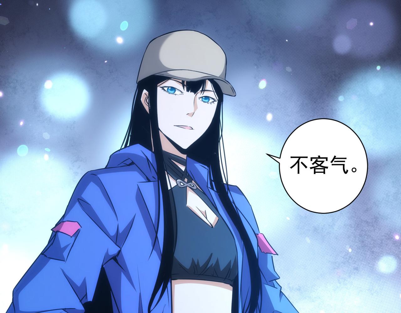 第161话 女侠再次出手72