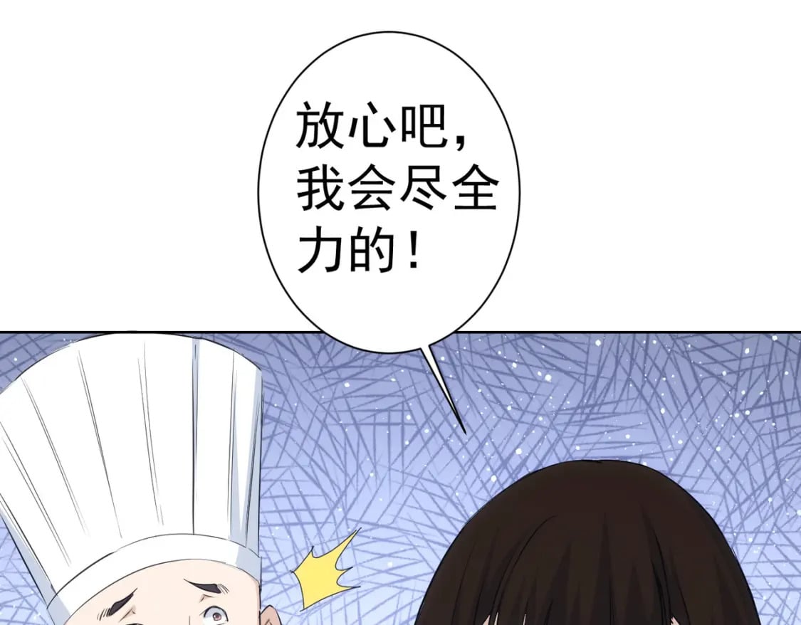 第319话 对刀110