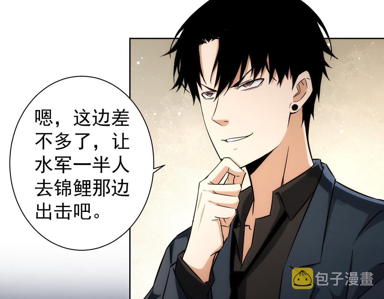 第165话 损招79