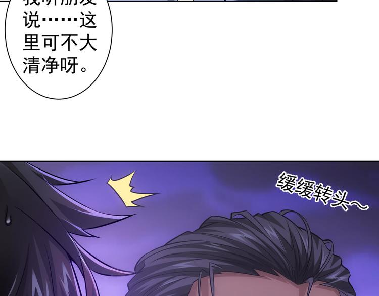 第79话 侦探白上线33
