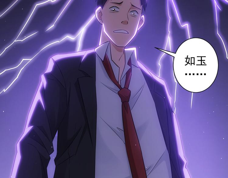 第52话 致命的误会62