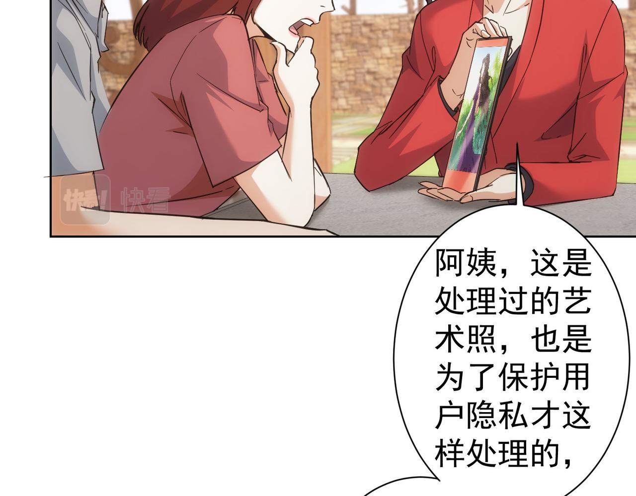 第212话 增值服务97