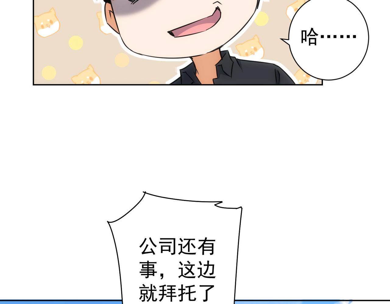 第213话 亲情与爱情90