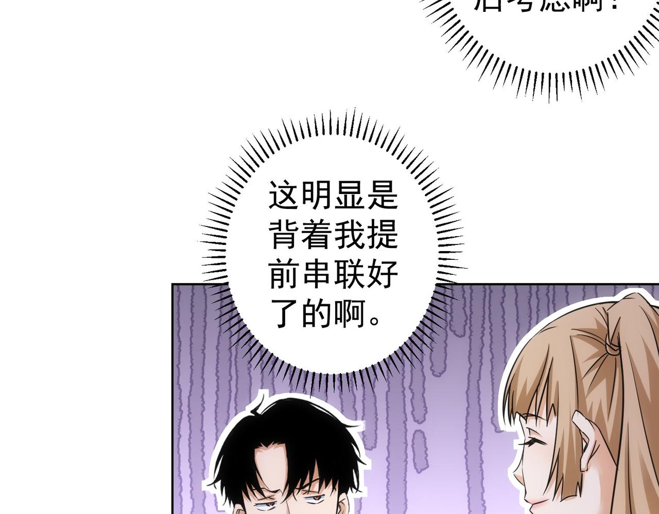 第226话 惊喜不断74