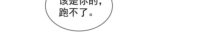 第67话 考核结束52