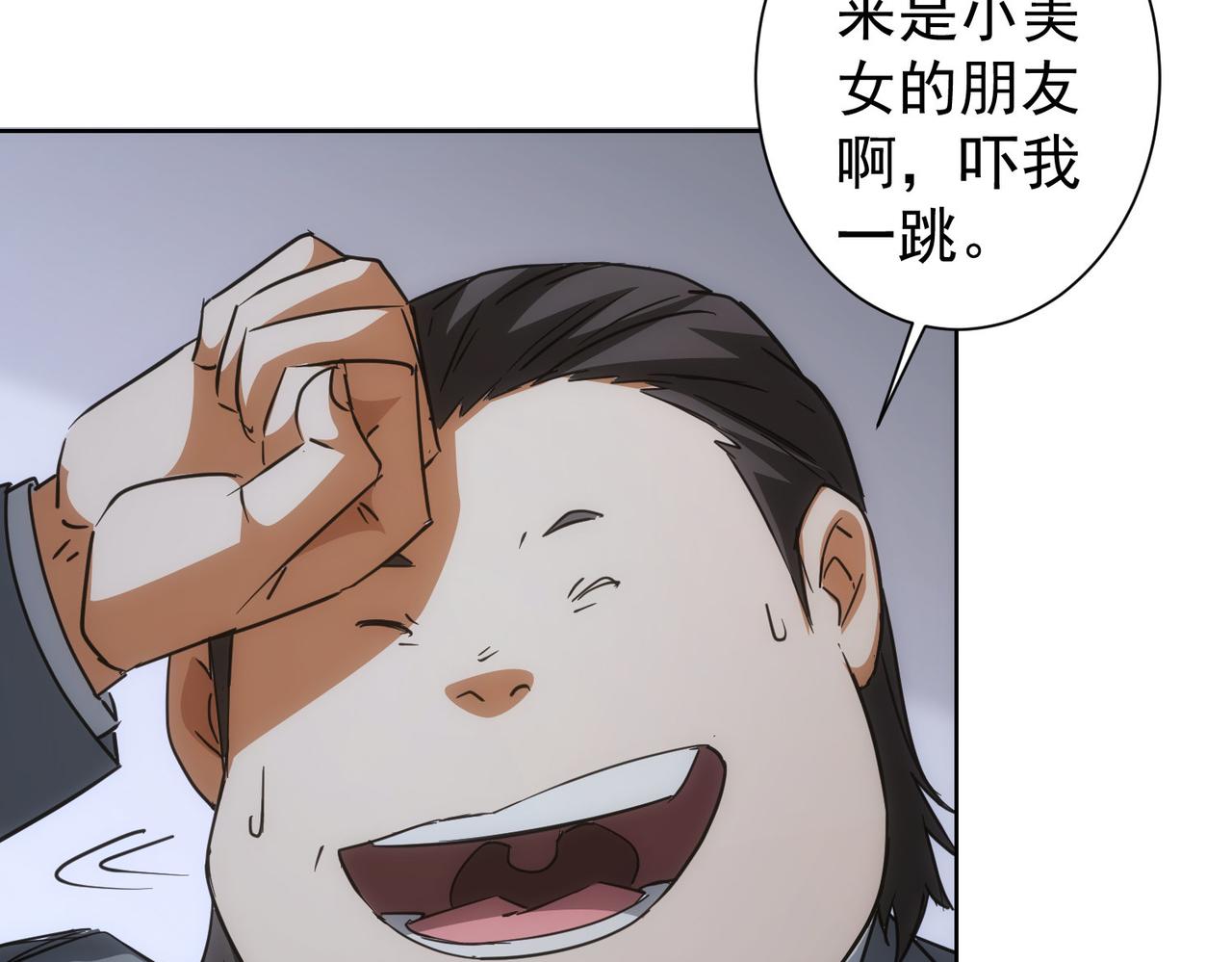 第216话 熊二vs王胖子82