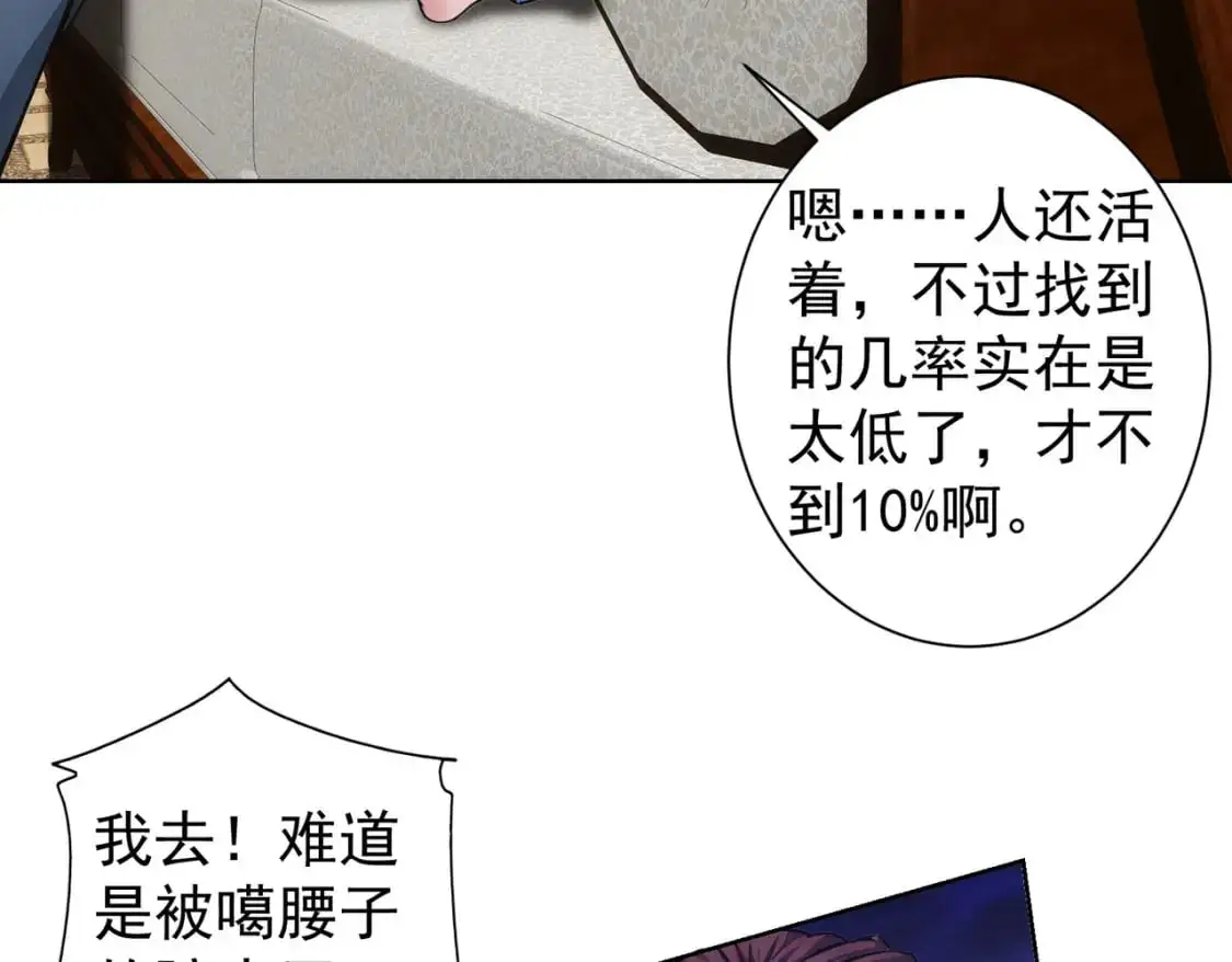 第346话 新征程70