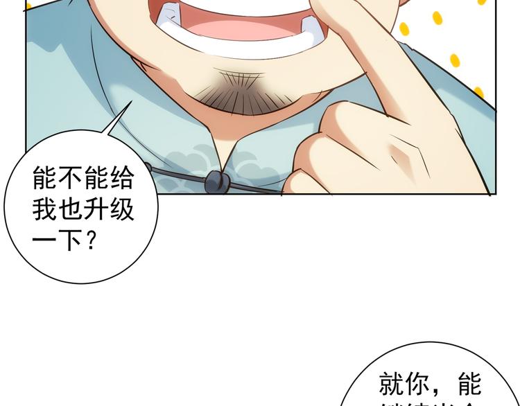 第37话 勘破渊源，正邪之争31
