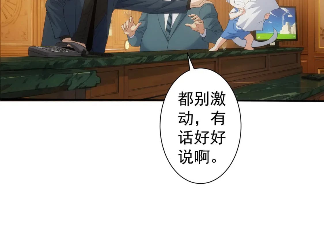 第332话 一锅粥40