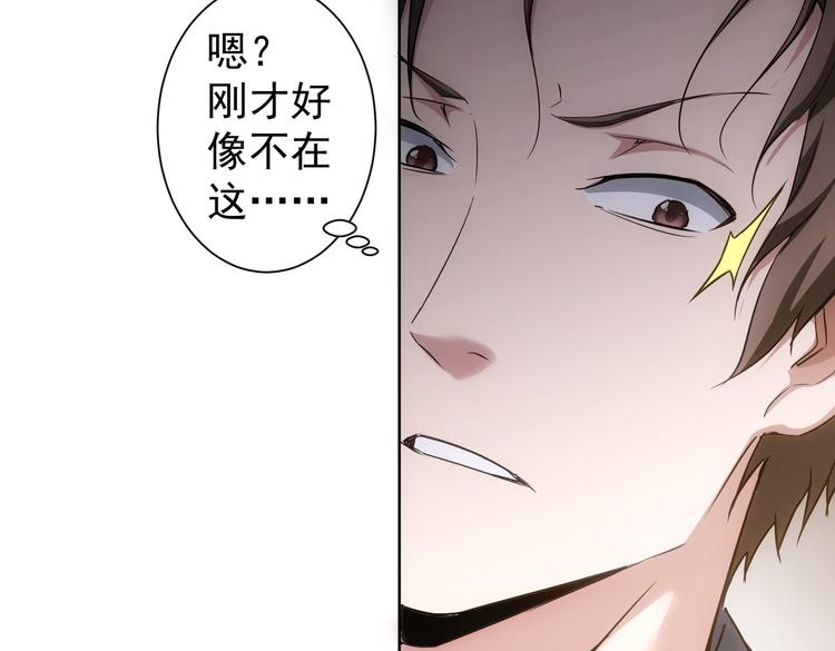 第107话 海王攻略57