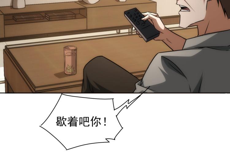 第133话 关禁闭42