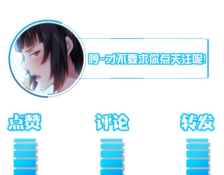 第41话 冰释前嫌124