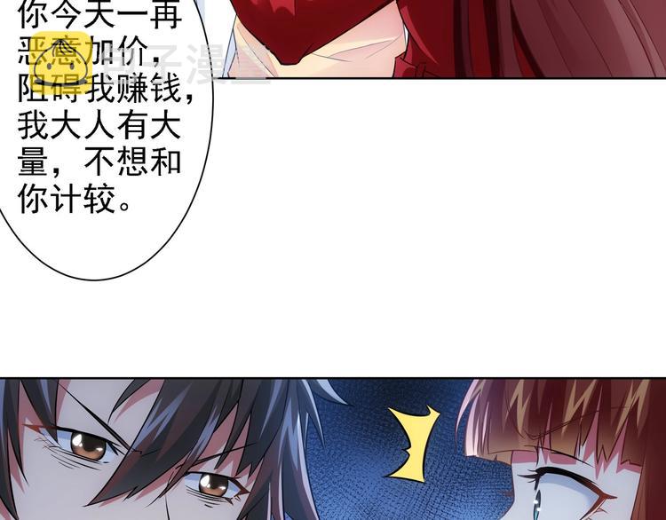 第16话 更胜一筹7