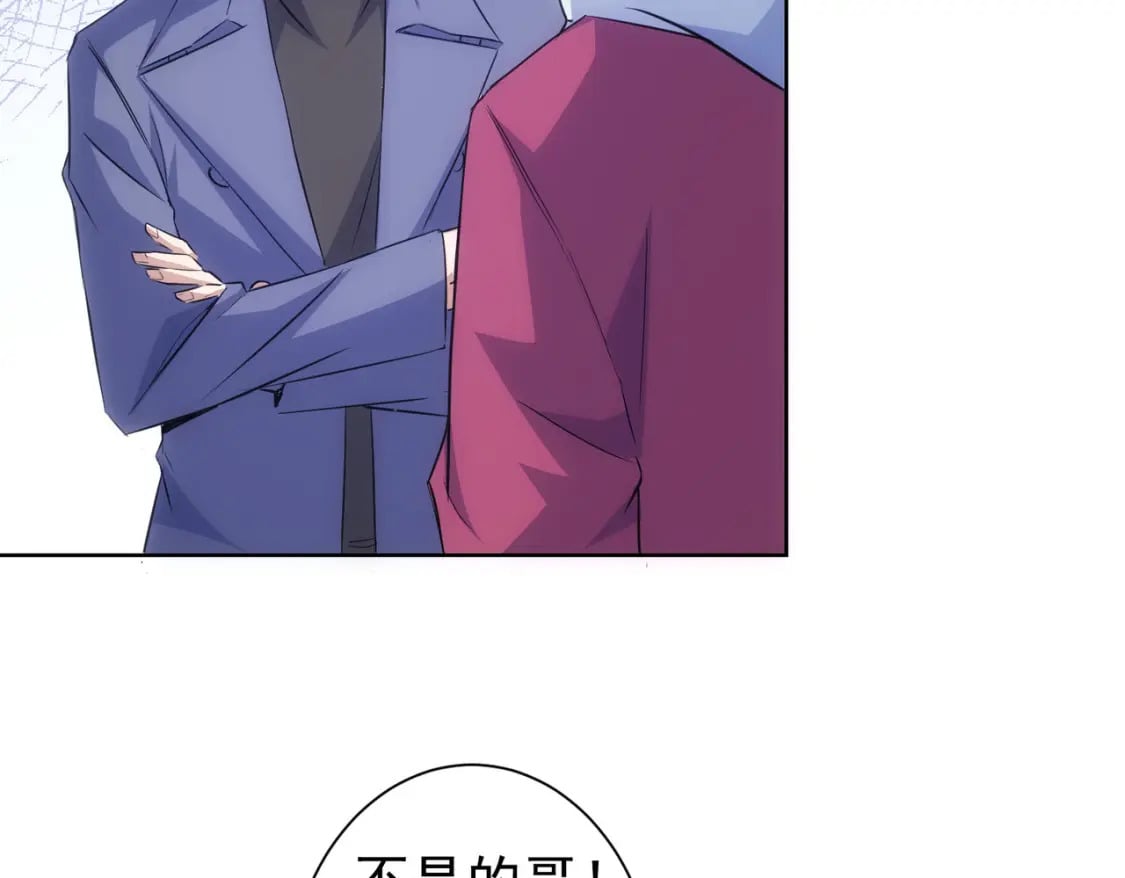 第298话 杀意70