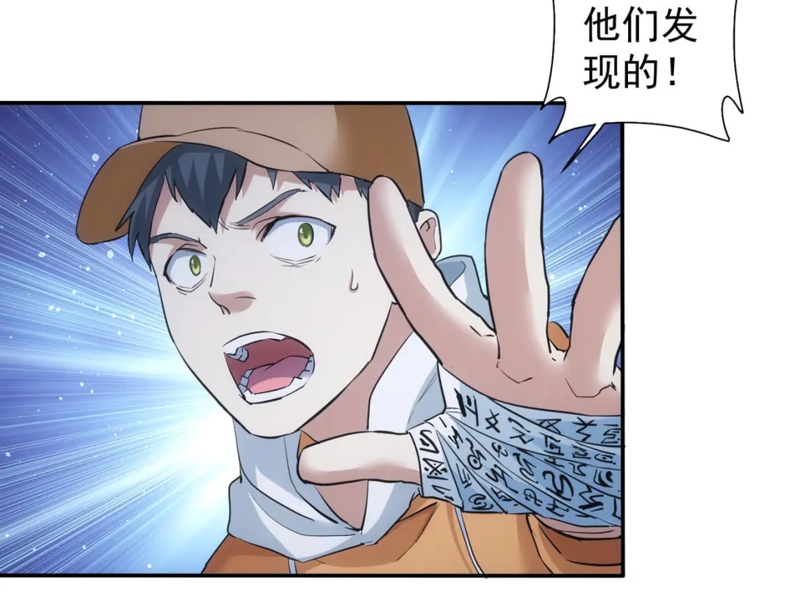 第283话 全说中了25