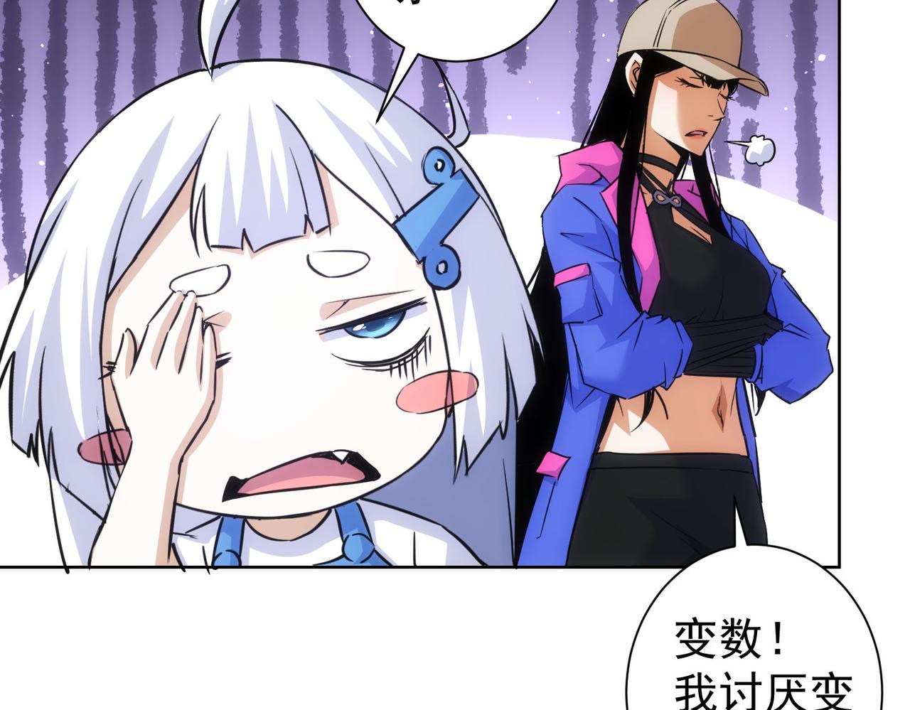 第253话 金爷爷80