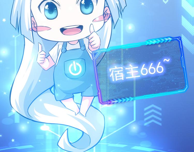 第99话 一切为了散财80