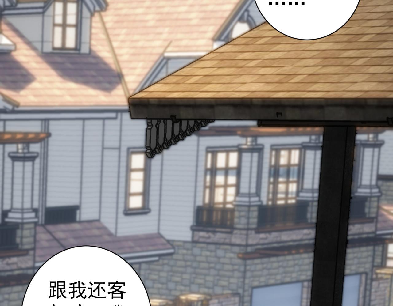 第207话 宴无好宴22