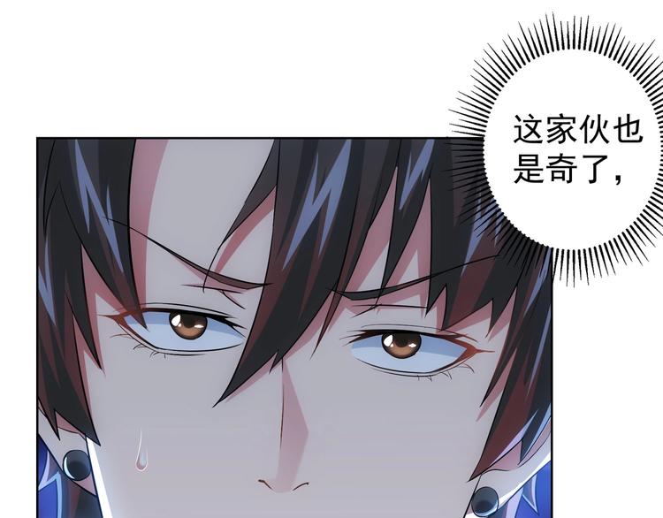 第19话 巧破古董局18