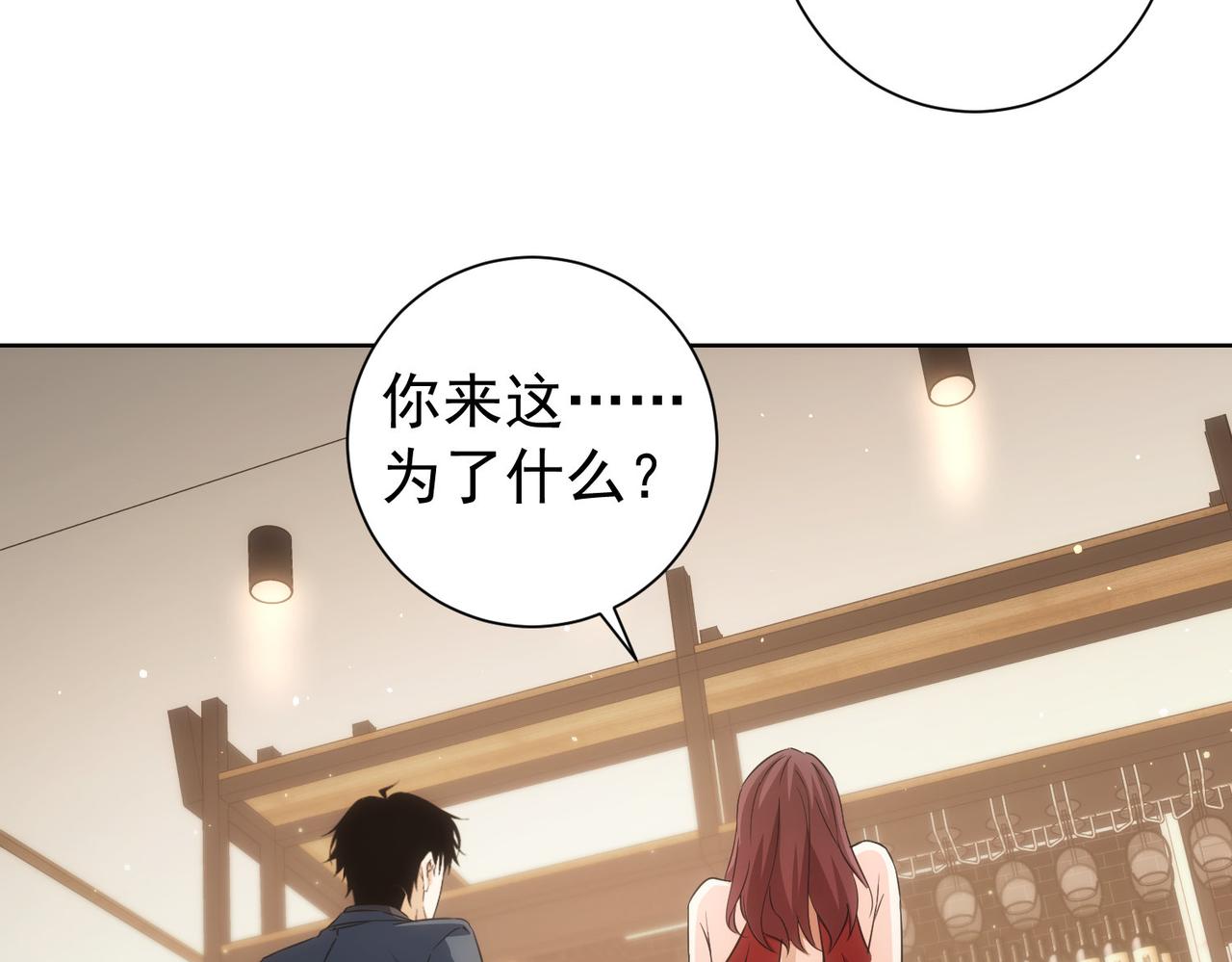 第200话 福利55