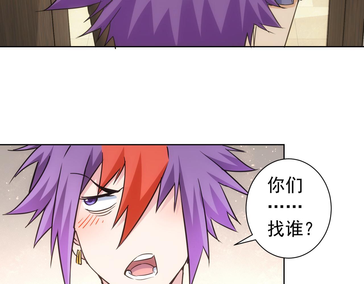 第235话 老师好75